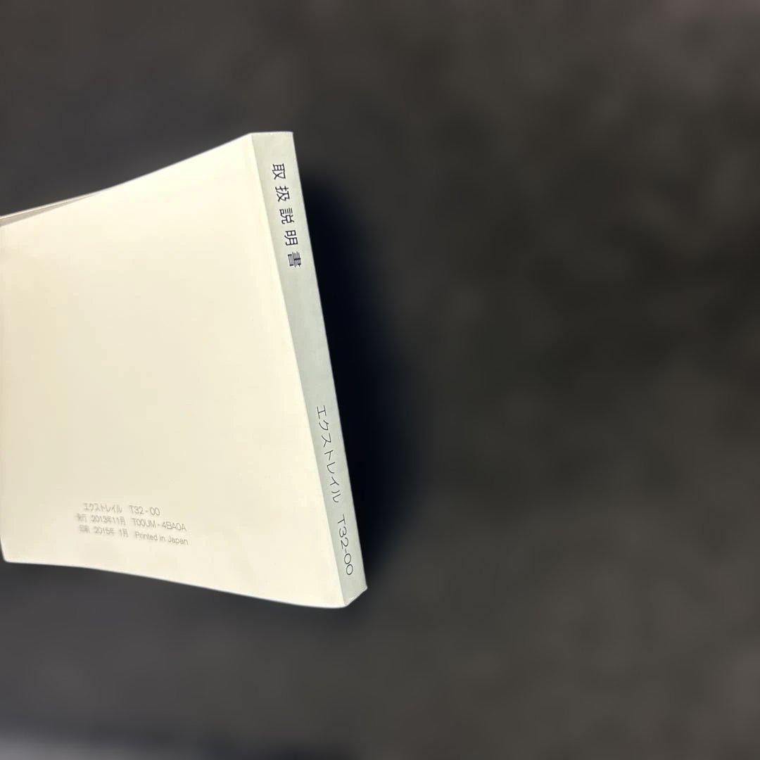 Nissan X-TRAIL User Manual Nissan X-TRAIL User Guide T-32 Management 212