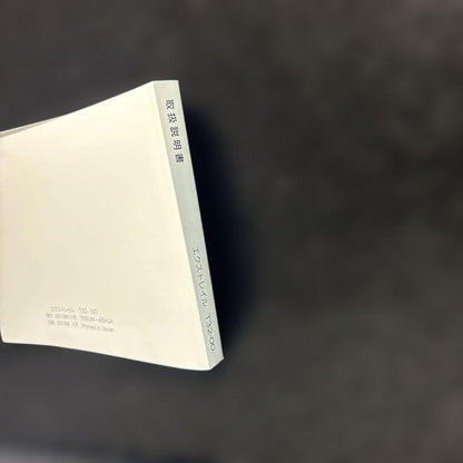 Nissan X-TRAIL User Manual Nissan X-TRAIL User Guide T-32 Management 212