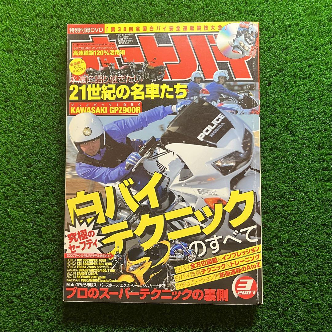 Timeless Beauty! Motorbikes