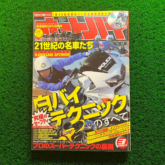 Timeless Beauty! Motorbikes