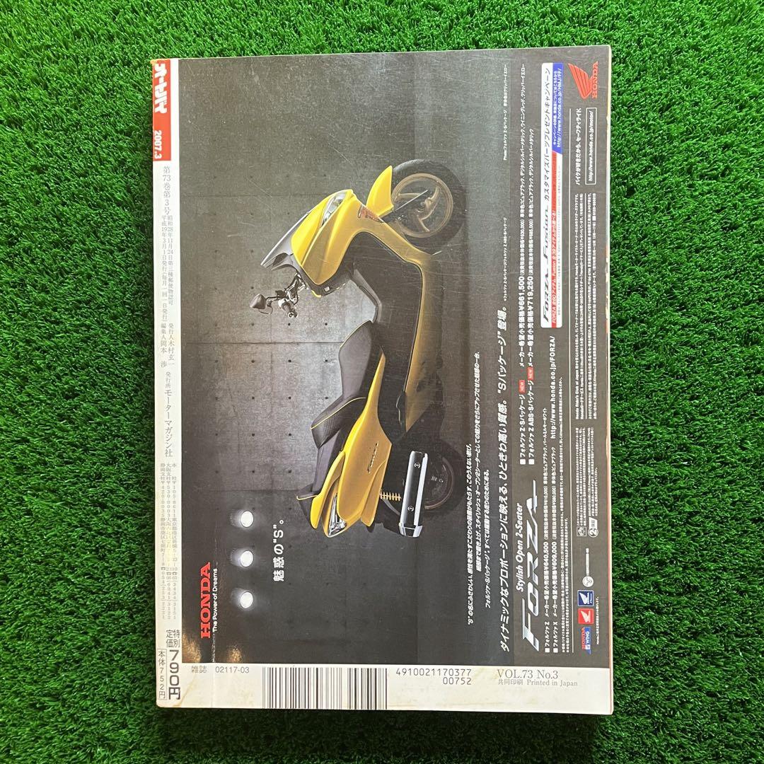 Timeless Beauty! Motorbikes