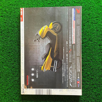 Timeless Beauty! Motorbikes