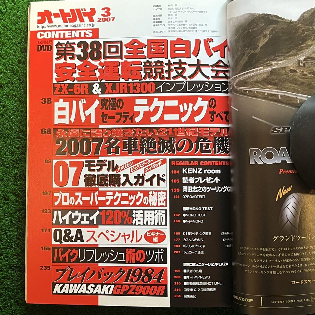 Timeless Beauty! Motorbikes