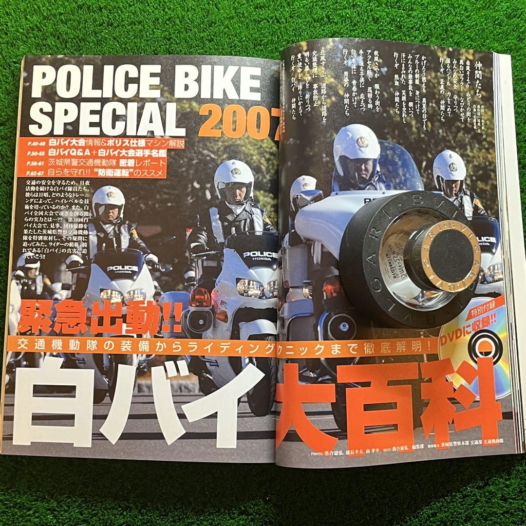 Timeless Beauty! Motorbikes