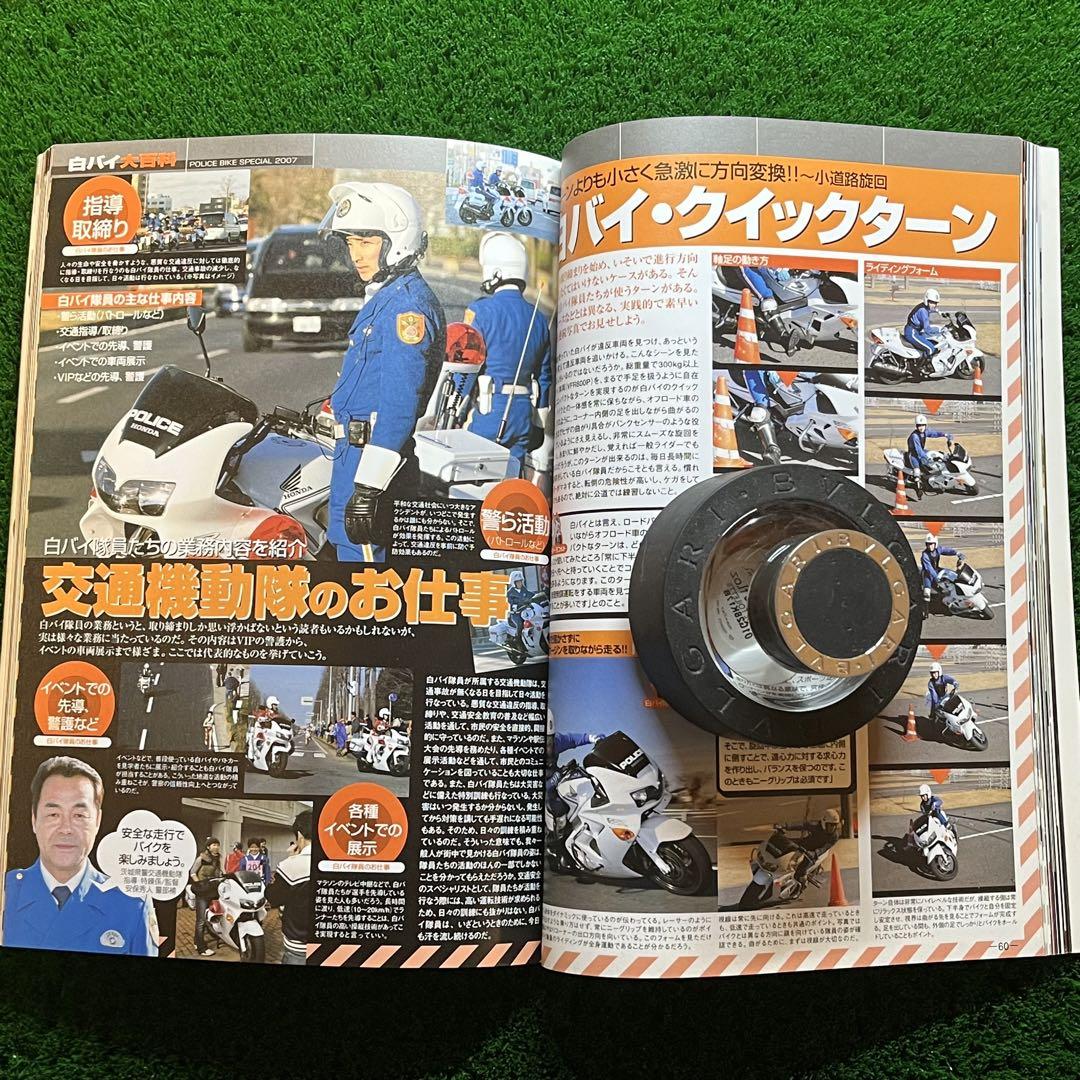 Timeless Beauty! Motorbikes