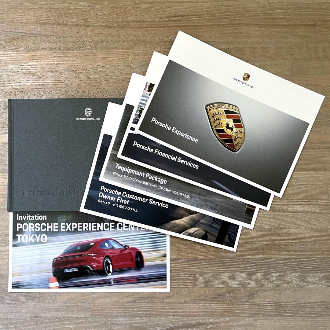 New Porsche The Porsche Principle Book Set