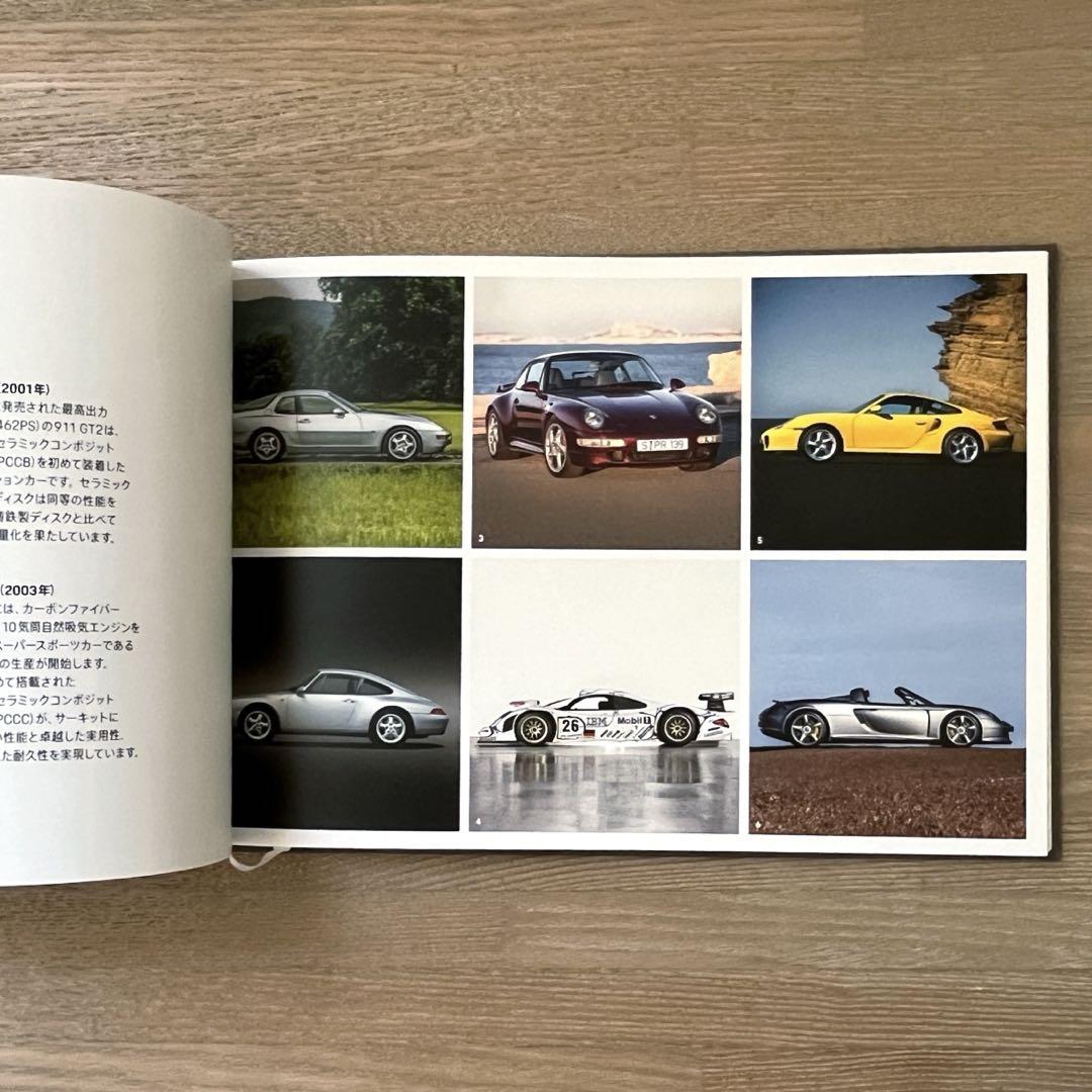 New Porsche The Porsche Principle Book Set
