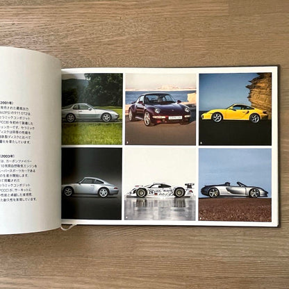 New Porsche The Porsche Principle Book Set