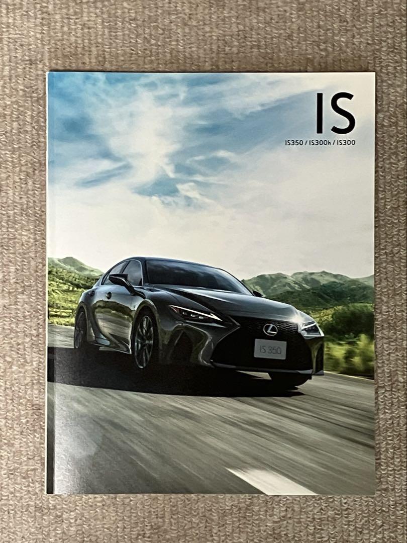 Lexus IS Catalog Vehicle Body and Accessories 2-Book Set