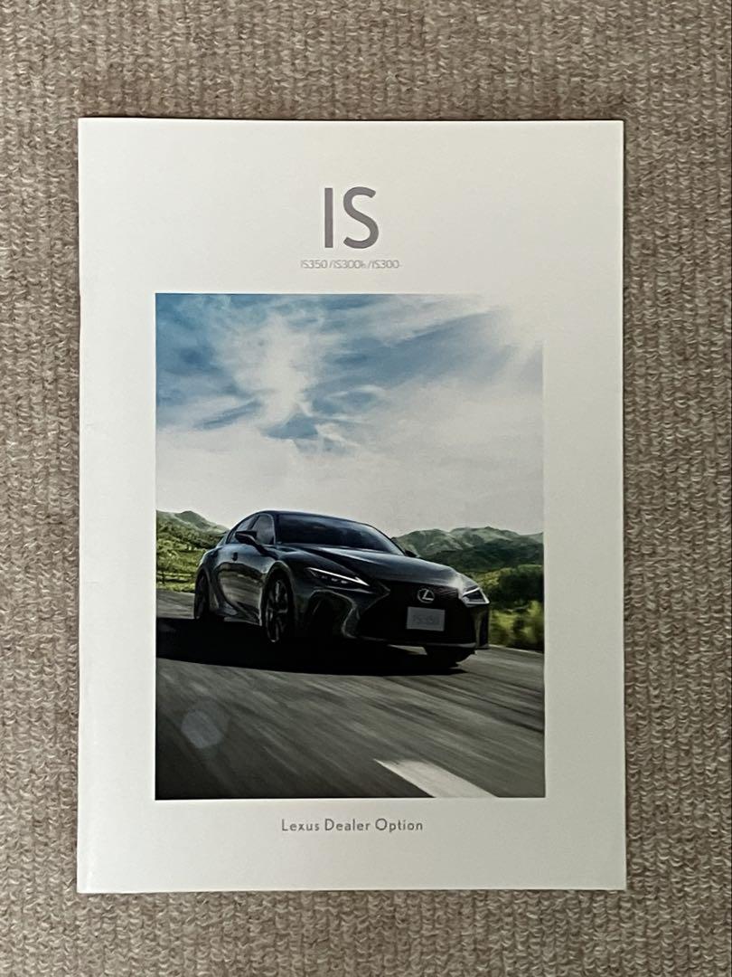 Lexus IS Catalog Vehicle Body and Accessories 2-Book Set