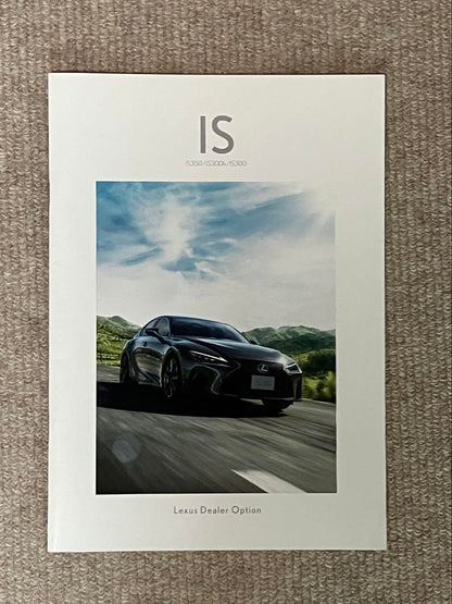 Lexus IS Catalog Vehicle Body and Accessories 2-Book Set
