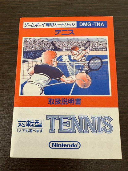 Tennis Game Boy Software