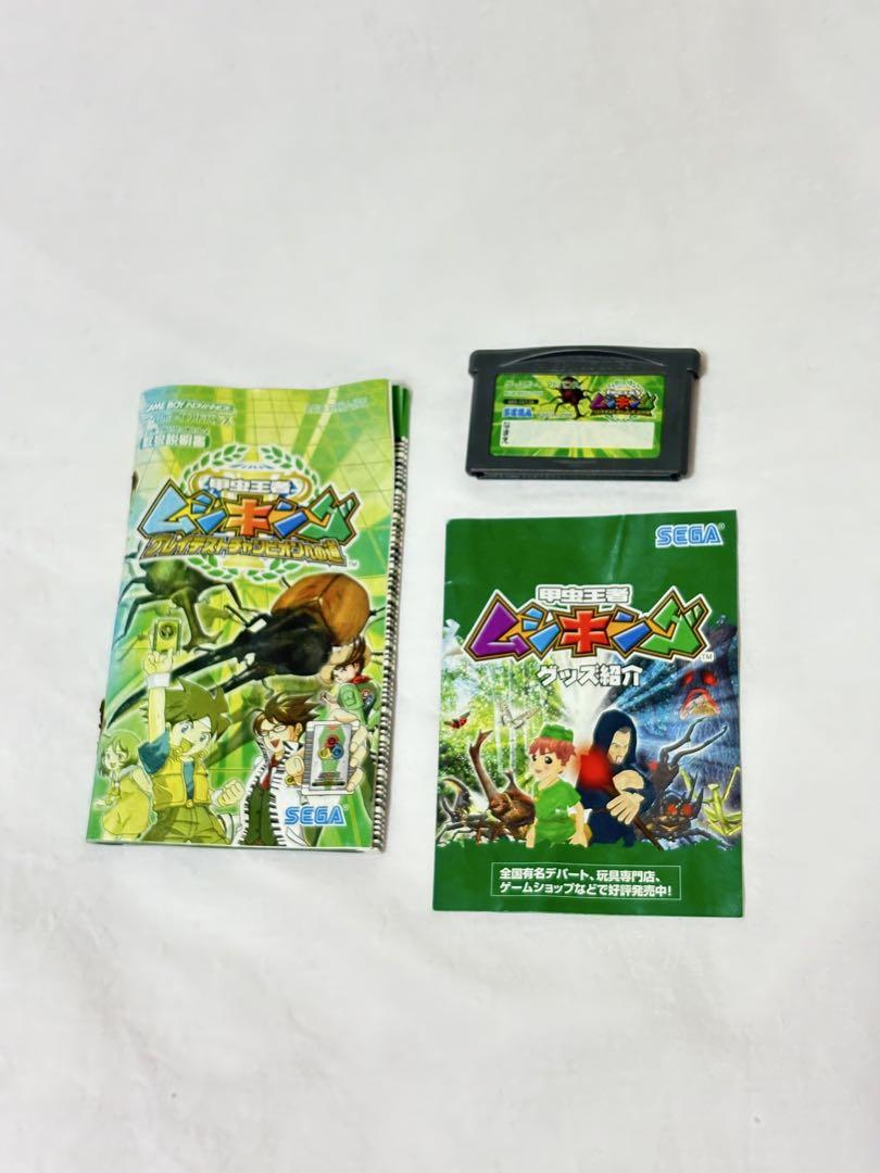 Insect King GBA Greatest Champion's Path Game Software Manual Poster Included