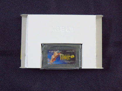 The Tower SP Game Boy Advance