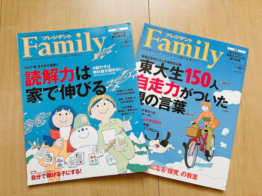 President 2023 Autumn, Winter