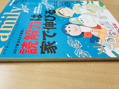 President 2023 Autumn, Winter