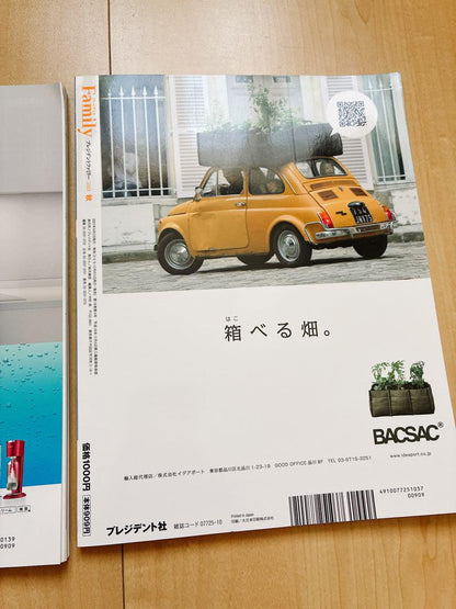 President 2023 Autumn, Winter