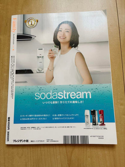 President 2023 Autumn, Winter