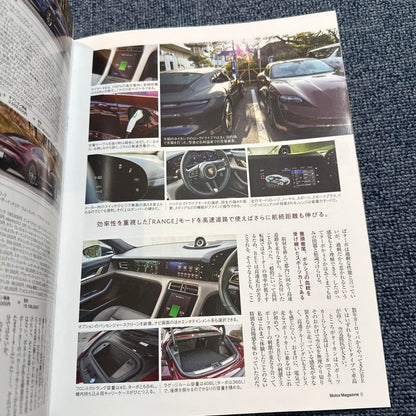 Motor Magazine 2023 Porsche Taycan