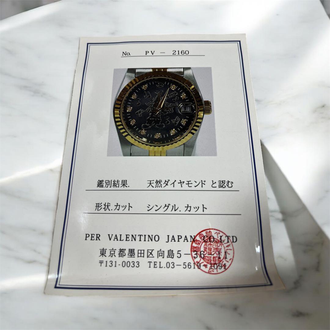 【Substantial Price Reduction!】Disney Automatic Winding Watch Chronograph