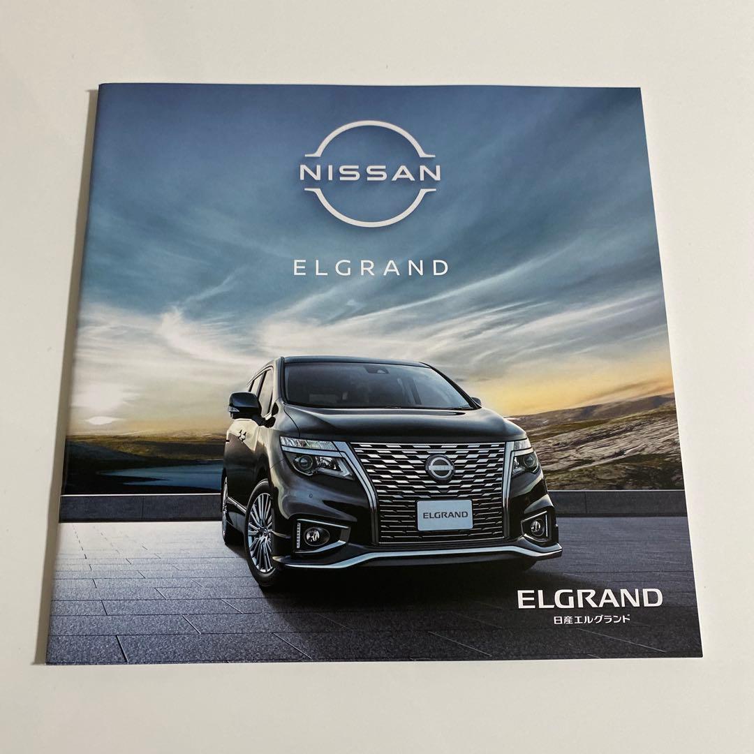Nissan Elgrand Catalog