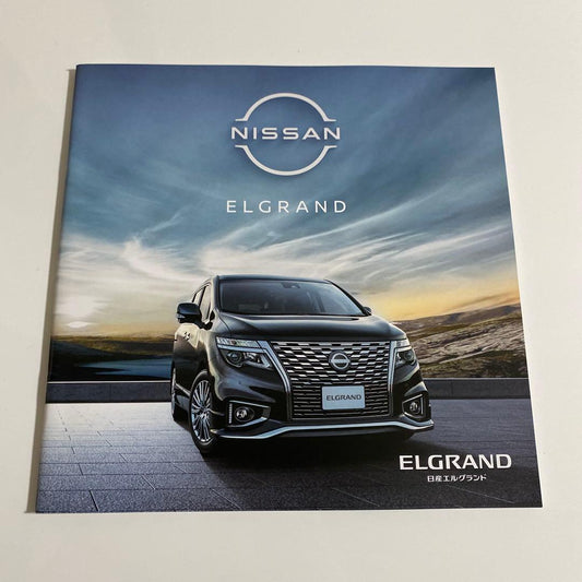 Nissan Elgrand Catalog