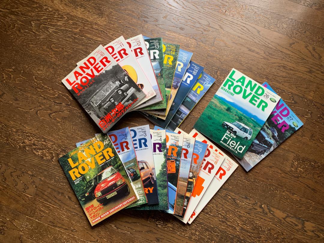 LAND ROVER MAGAZINE  Issues No1-17, No26-27