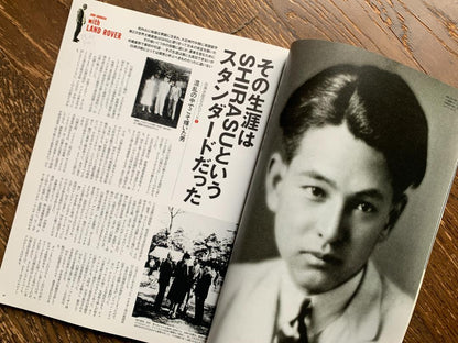 LAND ROVER MAGAZINE  Issues No1-17, No26-27