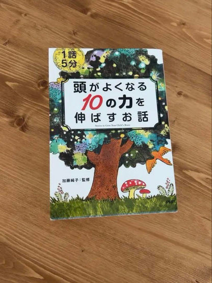 10 Ways to Improve Your Brain Power