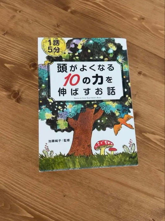 10 Ways to Improve Your Brain Power