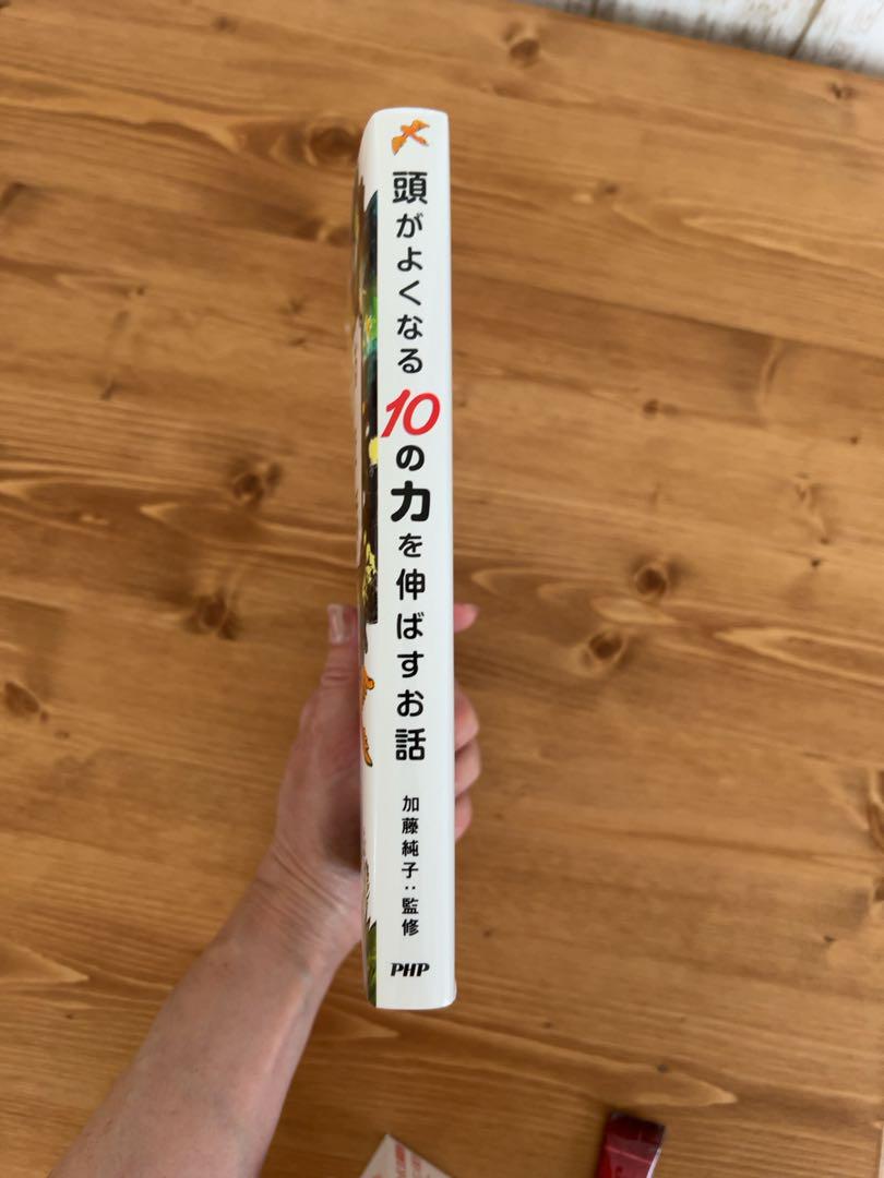 10 Ways to Improve Your Brain Power