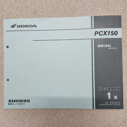 PCX150 1st Edition Maintenance Manual KF18-100 Maintenance Parts Catalog