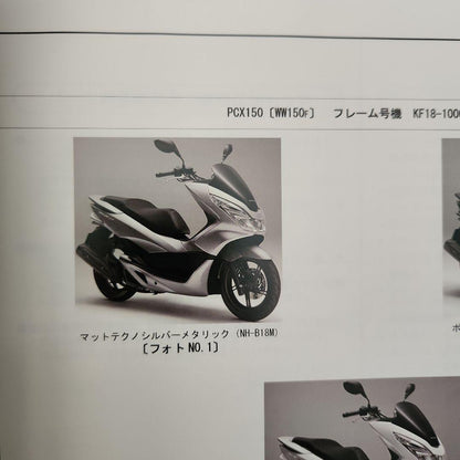 PCX150 1st Edition Maintenance Manual KF18-100 Maintenance Parts Catalog