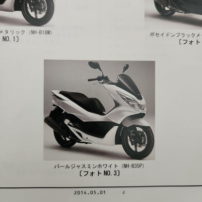 PCX150 1st Edition Maintenance Manual KF18-100 Maintenance Parts Catalog