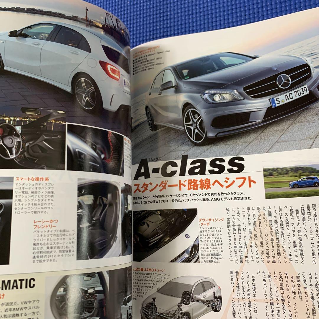 Mercedes-Benz Complete Collection