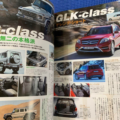 Mercedes-Benz Complete Collection