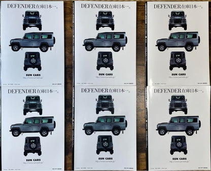 LAND ROVER LABORATORY 013-018 Set Sale Good Condition