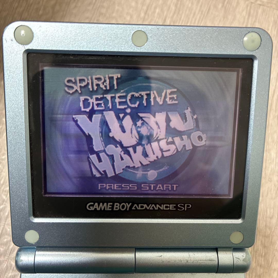 Yu Yu Hakusho: Spirit Detective (GBA)