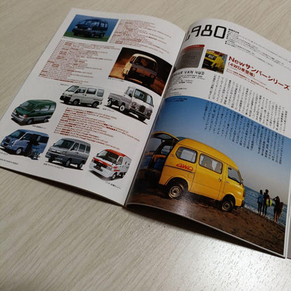 SUBARU 50th Anniversary Catalogue etc. Non-Sale Item