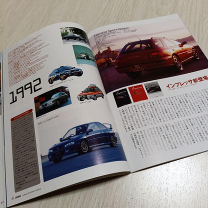 SUBARU 50th Anniversary Catalogue etc. Non-Sale Item
