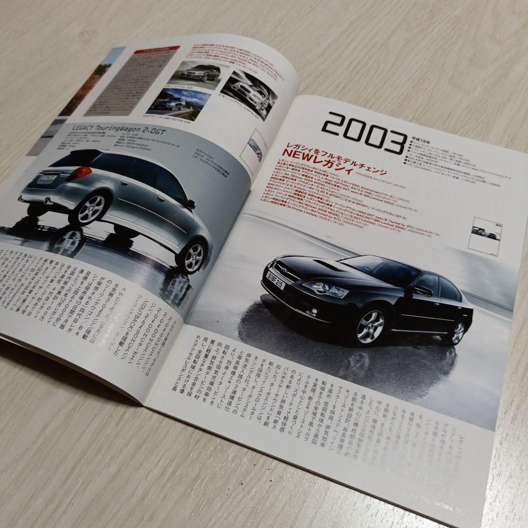 SUBARU 50th Anniversary Catalogue etc. Non-Sale Item