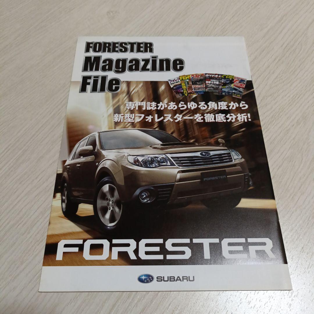 SUBARU 50th Anniversary Catalogue etc. Non-Sale Item