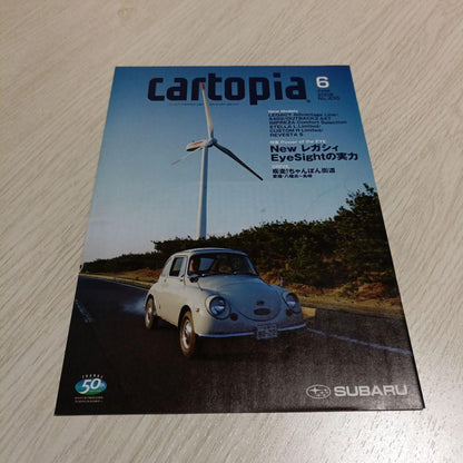 SUBARU 50th Anniversary Catalogue etc. Non-Sale Item