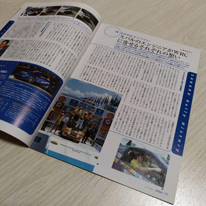SUBARU 50th Anniversary Catalogue etc. Non-Sale Item