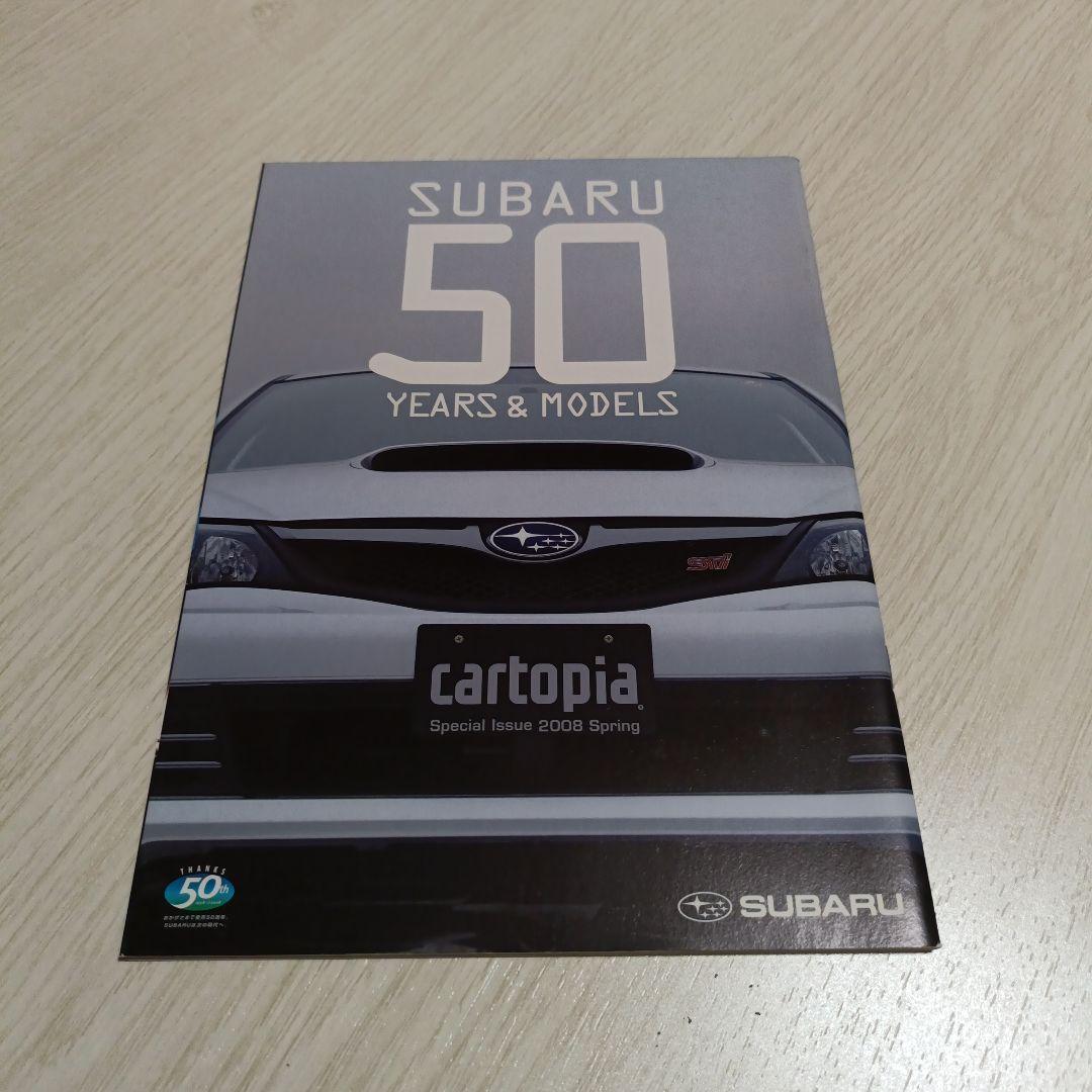 SUBARU 50th Anniversary Catalogue etc. Non-Sale Item