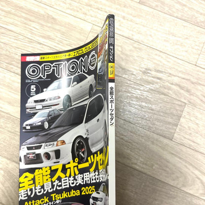 OPTION May 2025 Issue