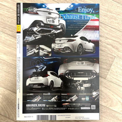 OPTION May 2025 Issue