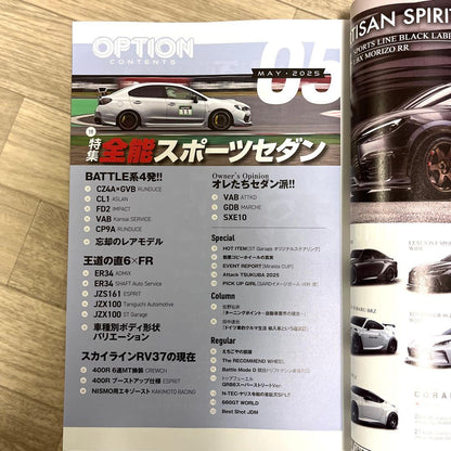 OPTION May 2025 Issue