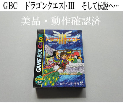 A Mint Condition Dragon Quest III Game Boy Color Game