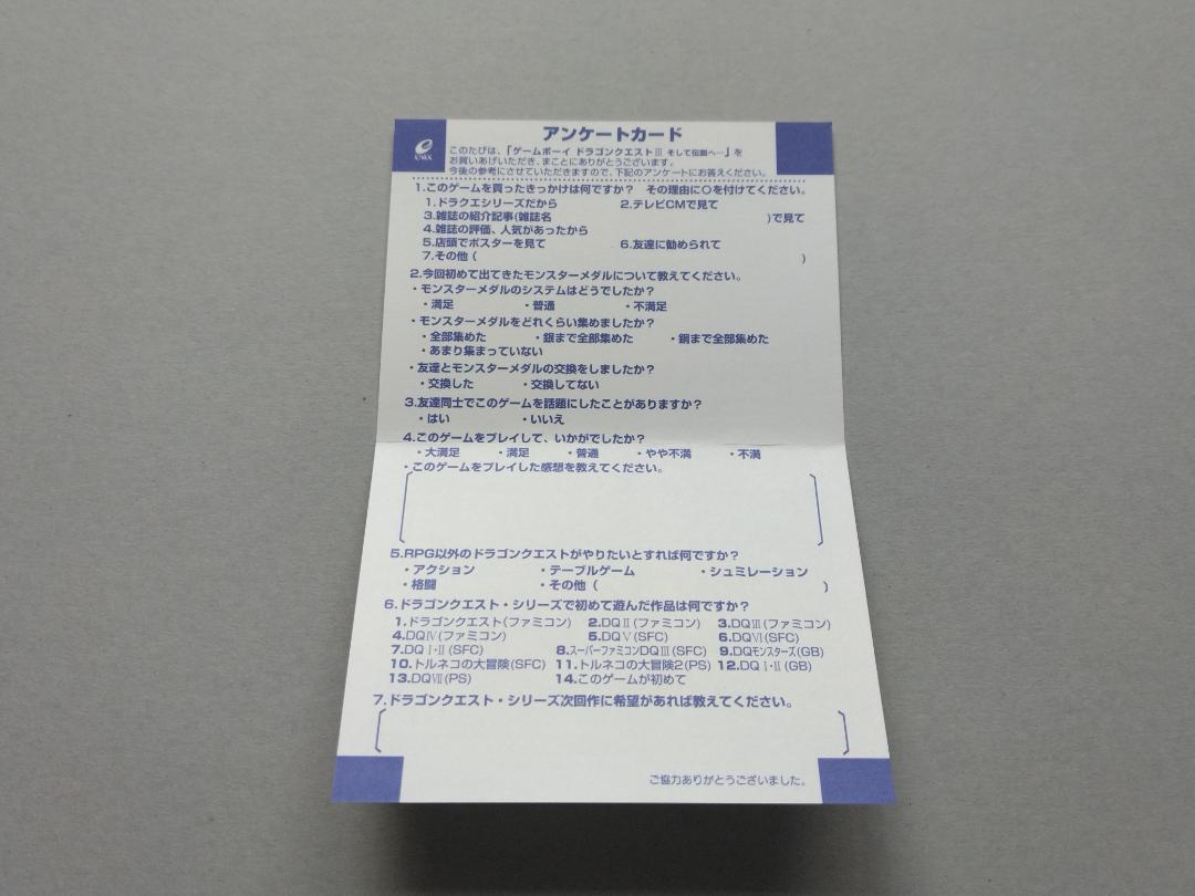 A Mint Condition Dragon Quest III Game Boy Color Game